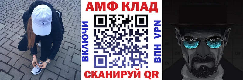 Amphetamine 97%  Верхняя Пышма 