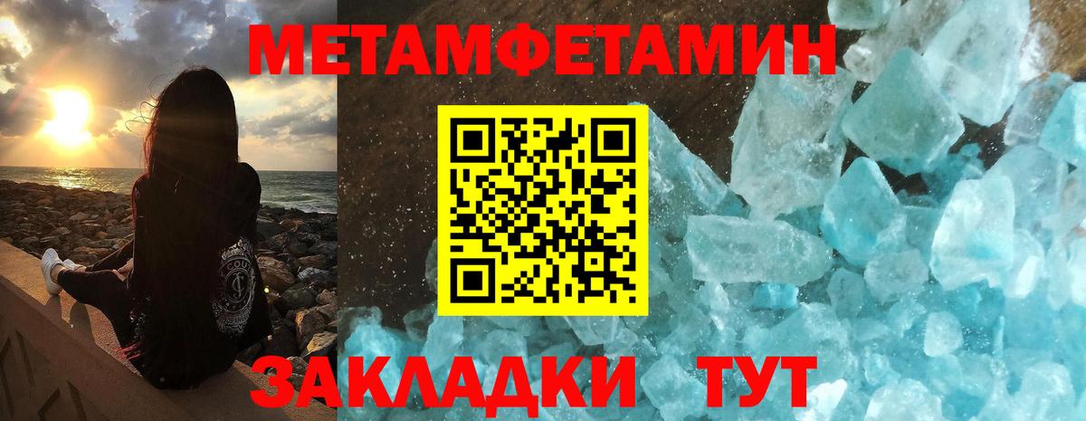 Верхняя Пышма  АМФ 97%  Амфетамин  Вход с VPN 