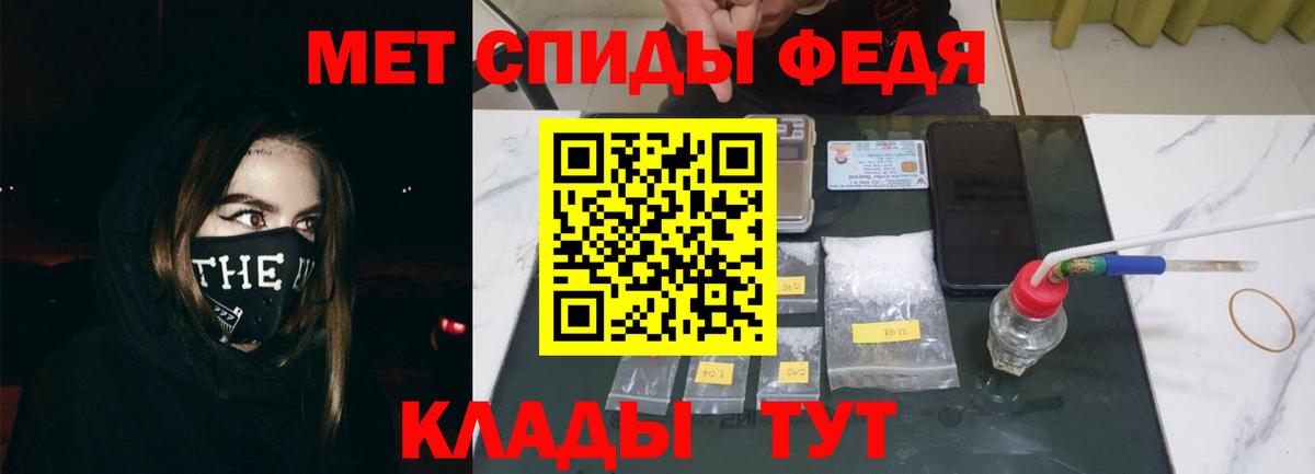 Амфетамин Розовый Верхняя Пышма
