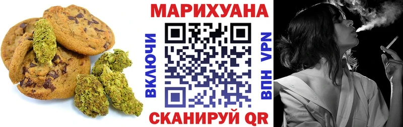 Еда ТГК марихуана  Верхняя Пышма 