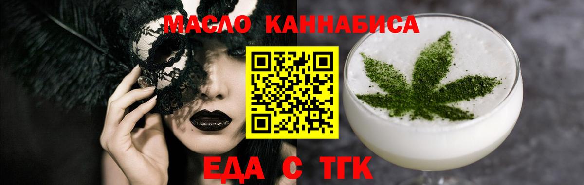 Верхняя Пышма  Canna-Cookies конопля  Вход с VPN 