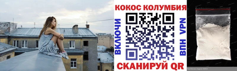 COCAIN 97%  Верхняя Пышма 