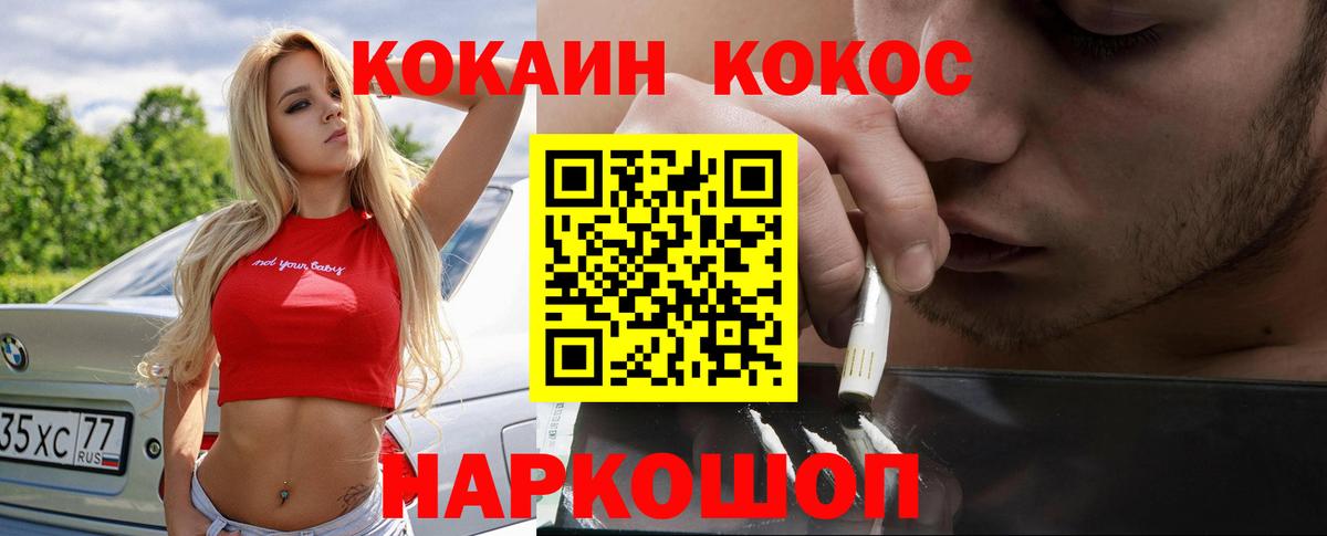 COCAIN Columbia Верхняя Пышма