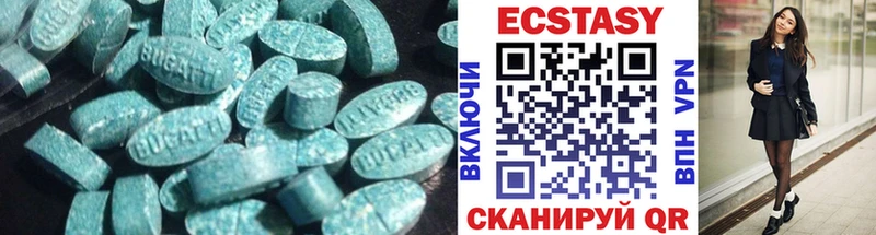 Ecstasy louis Vuitton Верхняя Пышма