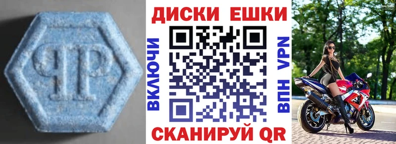 Ecstasy Cube  где купить наркотик  Верхняя Пышма 