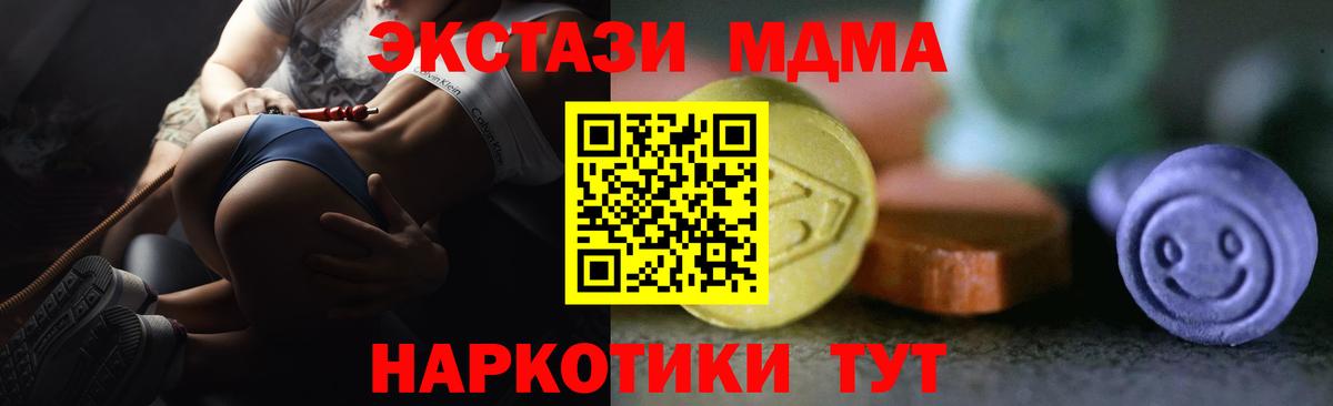 ЭКСТАЗИ 300 mg Верхняя Пышма