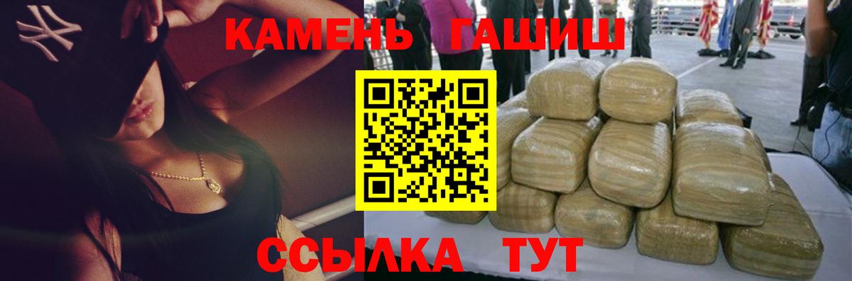 Гашиш хэш  Вход с VPN  Верхняя Пышма  Гашиш  ГАШИШ хэш 