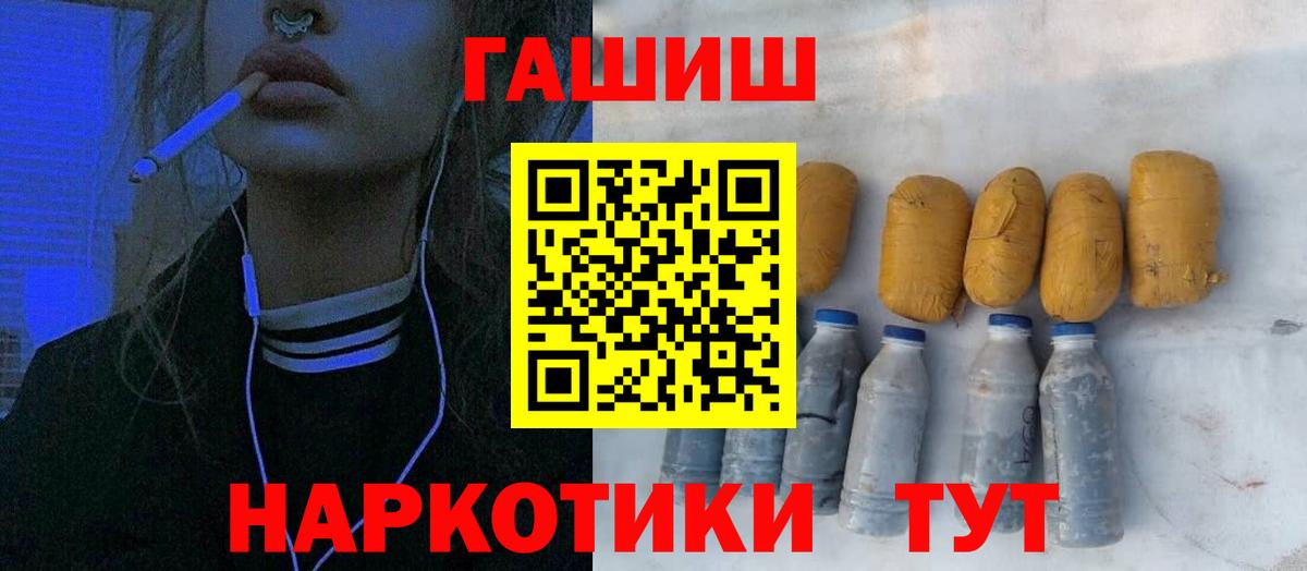 ГАШ гарик Верхняя Пышма