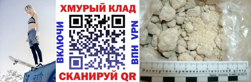 Героин гречка  где найти   нарко площадка наркотические препараты  Верхняя Пышма 