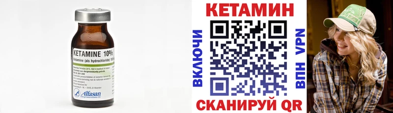 Кетамин VHQ  блэк спрут сайт  Верхняя Пышма 