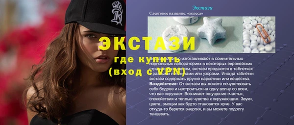 таблы Богородск