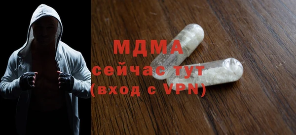 ГАЛЛЮЦИНОГЕННЫЕ ГРИБЫ Богородицк
