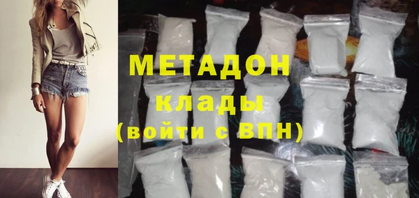 Альфа ПВП Бугульма
