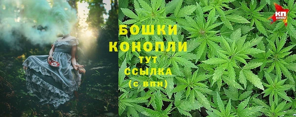 каннабис Бронницы