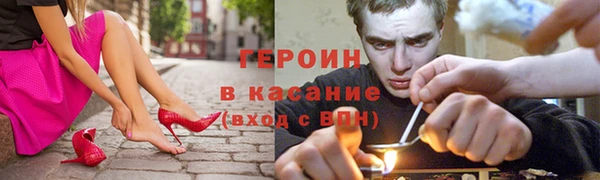 таблы Богородск