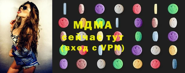 меф Богданович
