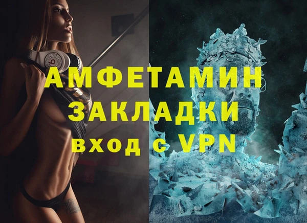 а пвп мука Бородино