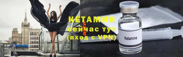 каннабис Бронницы