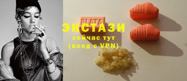 таблы Богородск