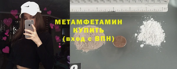 каннабис Бронницы