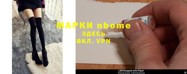 ГАЛЛЮЦИНОГЕННЫЕ ГРИБЫ Богородицк