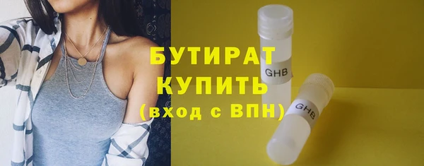 таблы Богородск