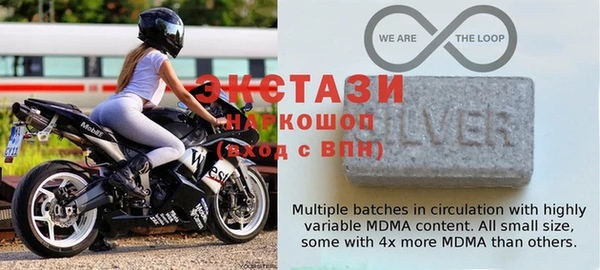 ГАЛЛЮЦИНОГЕННЫЕ ГРИБЫ Богородицк