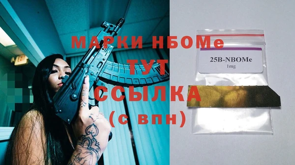 таблы Богородск