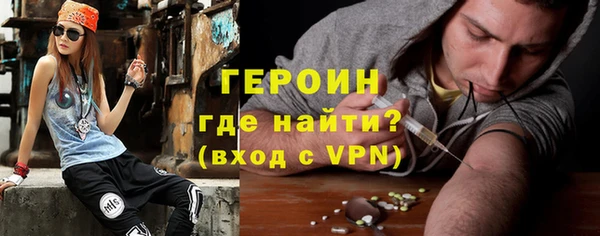 каннабис Бронницы