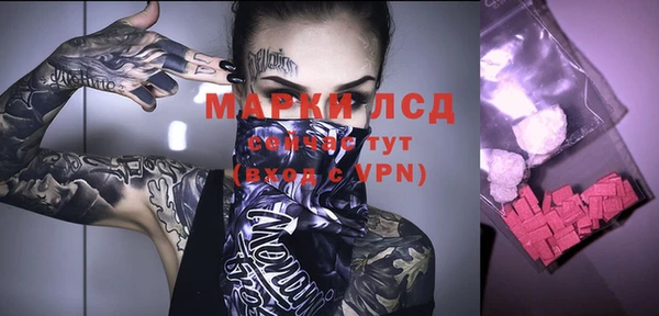 Альфа ПВП Бугульма