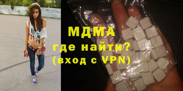 мескалин Белокуриха
