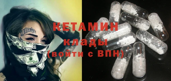 каннабис Бронницы