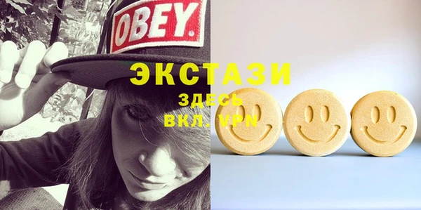 ГАЛЛЮЦИНОГЕННЫЕ ГРИБЫ Богородицк