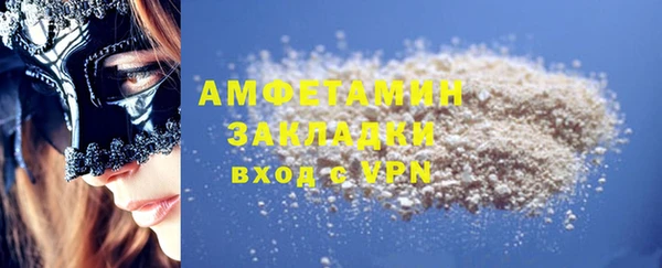 таблы Богородск