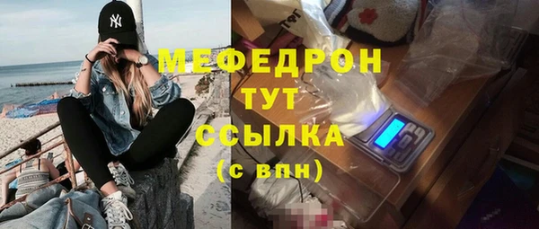 ГАЛЛЮЦИНОГЕННЫЕ ГРИБЫ Богородицк