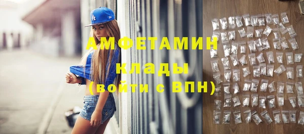 ГАЛЛЮЦИНОГЕННЫЕ ГРИБЫ Богородицк