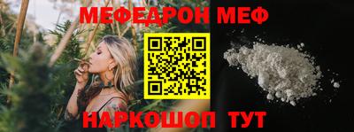 альфа пвп Урус-Мартан