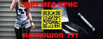 каннабис Братск