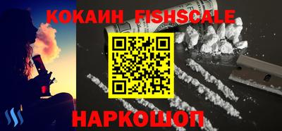 мяу мяу кристалл Брянск