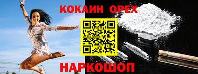 каннабис Братск