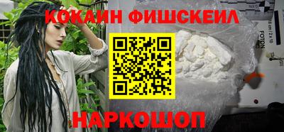 каннабис Братск
