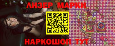 мяу мяу кристалл Брянск