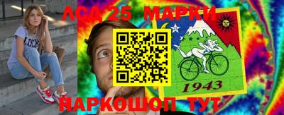 мяу мяу кристалл Брянск