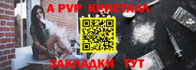 каннабис Братск