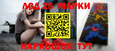 каннабис Братск