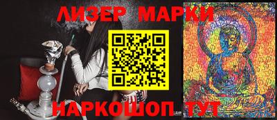 мяу мяу кристалл Брянск