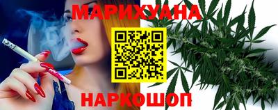 каннабис Братск
