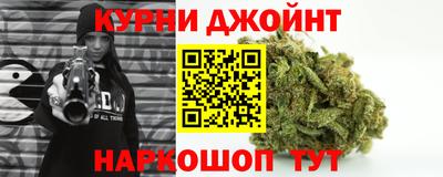 мяу мяу кристалл Брянск