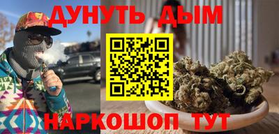 каннабис Братск