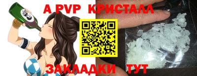 не бодяженный Боровичи